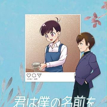 【家宝17】あつトド新刊案内【おしながき】