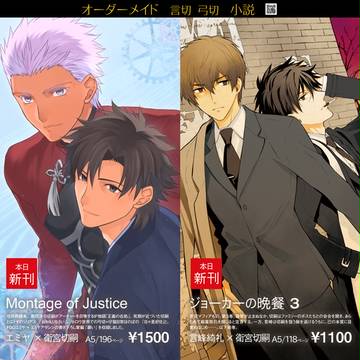 第14次ROOT4to5おしながき