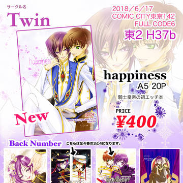 6/17FULLCODE6お品書きと新刊情報