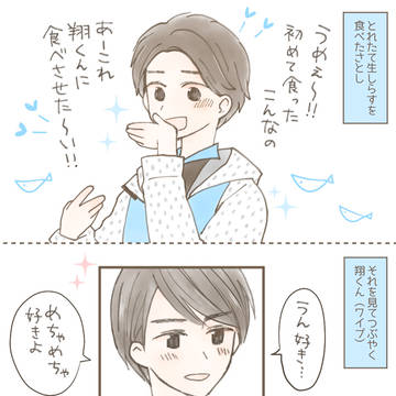0609しやがれ