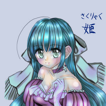 策略姫