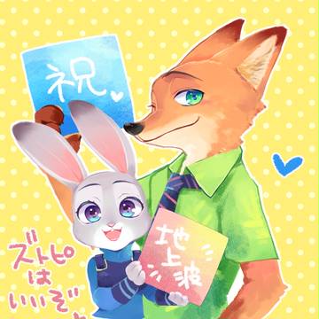 ズトピちょこっと詰め
