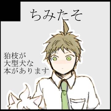ブレイクショット！１０