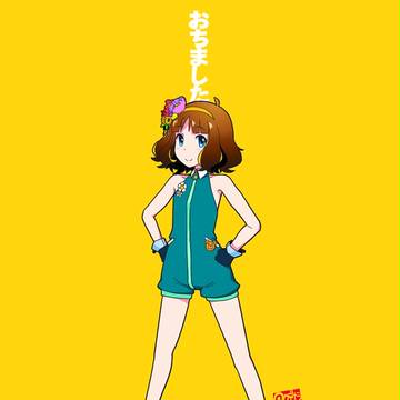 新刊『おちました』