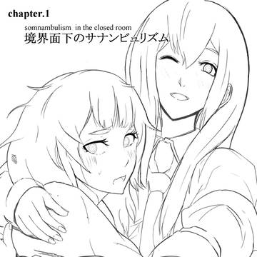シュタゲ2次創作(過去作)