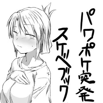 【告知】COMIC CITY東京142頒布物表紙サンプル
