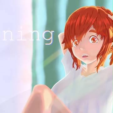 朝