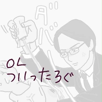 ついったろぐOL