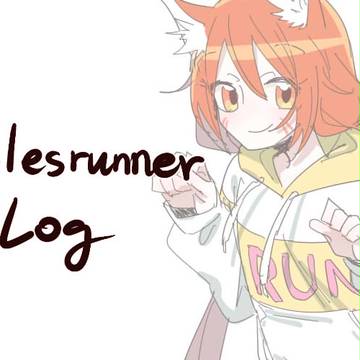 테일즈런너Log①