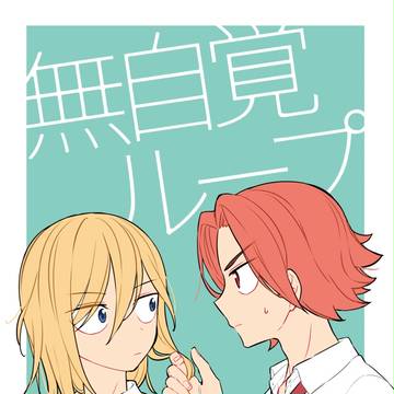 全ケイ17新刊