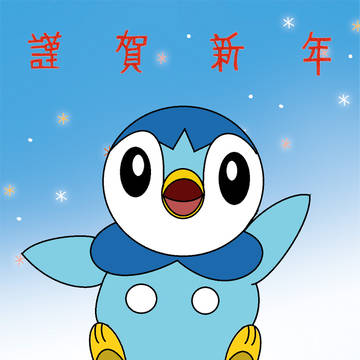 2017没