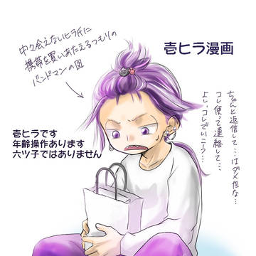 【壱ヒラ】回りだしたぜ…？