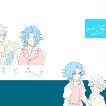 【全空6】ランヴェサンプル