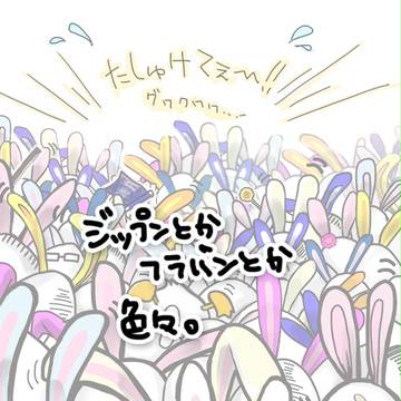 Dログ01