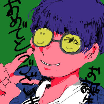 お誕生日おめでとうございますした