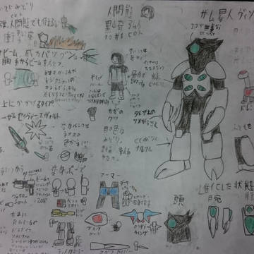 [二次創作]ザム星人　ヴィゾール
