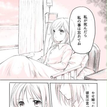 メモリー