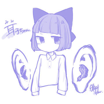耳子ちゃん