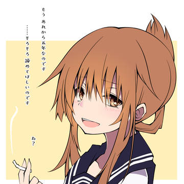 電にフラれたことを五年ずっと根に持ち続けた