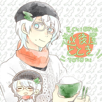 けんぎじ