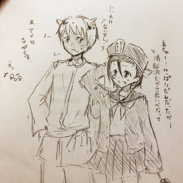 セーラーと鬼男くん