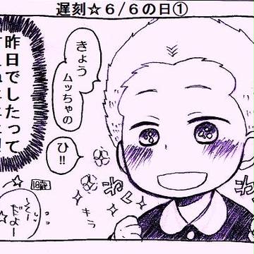 【日六】保育士パラレル③