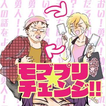 CC福岡46 KUROFUNE本サンプル