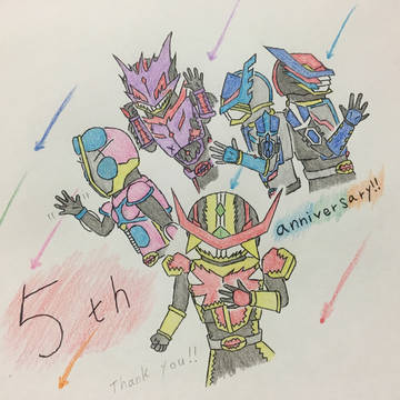 5th Anniversary