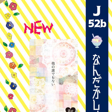 6/24全空・お品書き