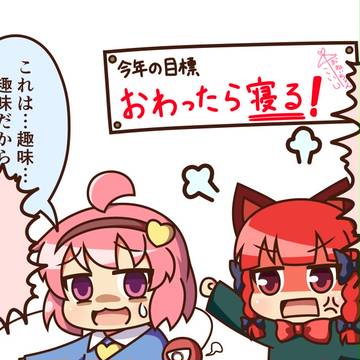 働き方改革
