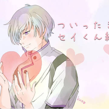 めいくすついったまとめ