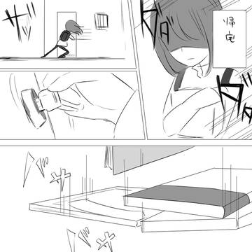 めちゃくちゃもちゃ 続き