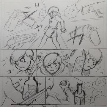 落書き