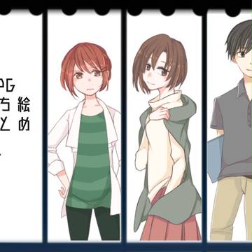 TRPG立ち絵まとめ