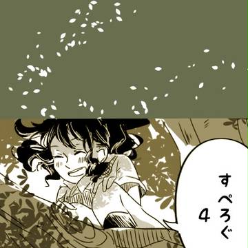 ろぐよん