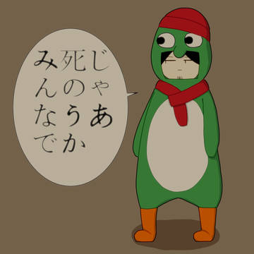 まとめナポ１