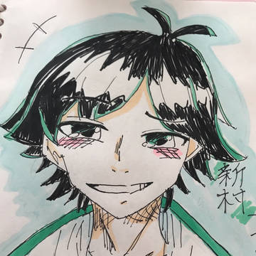 新村コウ