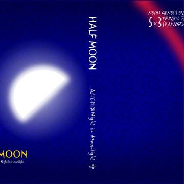 『HALF MOON』カバー原稿