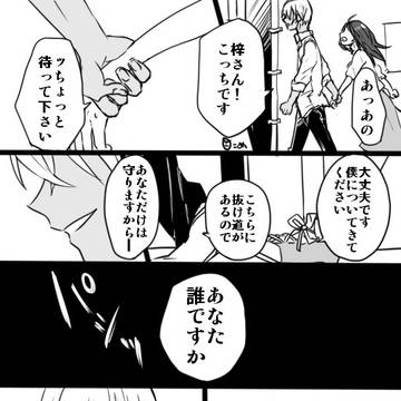 【あむあず】ベル姉さんに遊ばれるあむあず【+ベルモット】