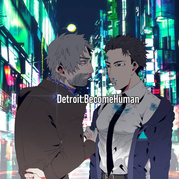 DBH