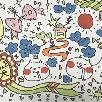 無題