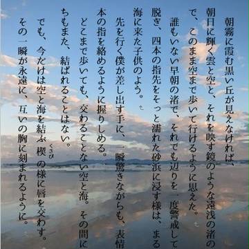 Beyond
