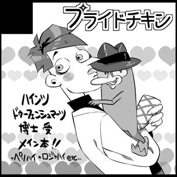 7/1 TOONMIX2