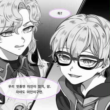 마비노기