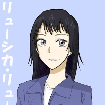 あーねーちゃん