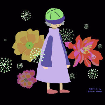 Flower and I