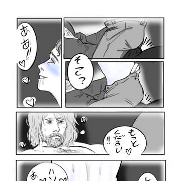HankCon