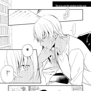 降谷さん＋αらくがき