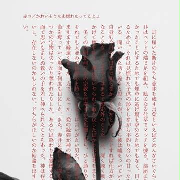 SS名刺まとめ3