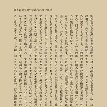 SS名刺まとめ4